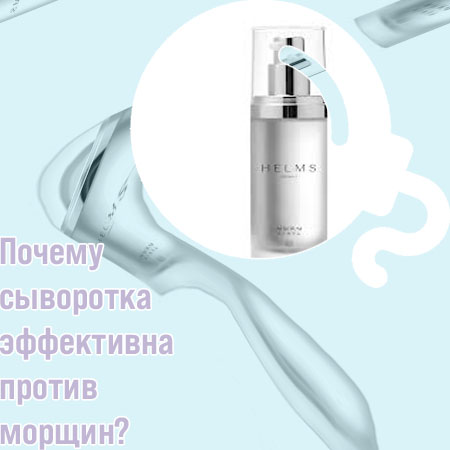 Какая сыворотка эффективнее для ресниц